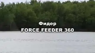 ФИДЕР FLAGMAN FORCE FEEDER 360