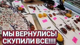 ❤️‍🔥Мы Вернулись на Распродажу!Скупили все❤️‍🔥