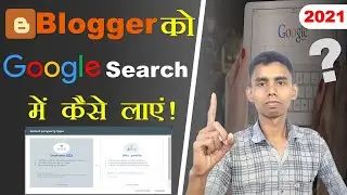 How to add blogger website in google search console 2021 |sitemap submit on google search console