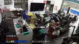 20251208鑫鎰機車行5勁戰三代 04