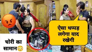 Behan Ko Chori Karte Hue Pakda😱 // Fir Dekho Kya Hua😳