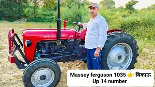 Massey ferguson 1035 👉 बिकाऊ 9149355647 second hand hr pb tractor rp traders shamli ✌️