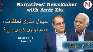 Why Is There an Imbalance in Civil-Military Relations? | Podcast #7 | Part 2