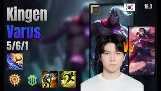 Kingen Top Varus vs Irelia lol KR solo rank Full Game 16.3 | 킹겐 바루스 vs 이렐리아