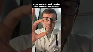 Лечение суставов от воспаления и боли