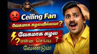 Ceiling  Fan Capacitor Change | slow speed fan | fault attend rectified.#2025