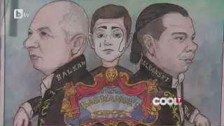CoolT: Национално турне на цирк 