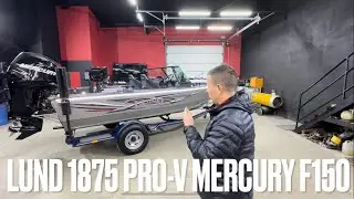 Лодка Lund 1875 Pro-V + Mercury Verado F150 + Garmin Kraken + Lowrance HDS Pro 12