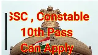 10TH PASS | SSC Constable (GD) 54953 Vacancy 2018 Apply Online in Your Phone