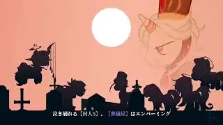 [2D/3D] Mr.Schadenfreude //Cutecut｜MLP