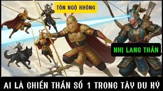 NHỊ LANG THẦN VÀ TÔN NGỘ KHÔNG AI MẠNH HƠN?|DƯƠNG TIỄN VÀ TÔN NGỘ KHÔNG AI LÀ CHIẾN THẦN MẠNH NHẤT?.