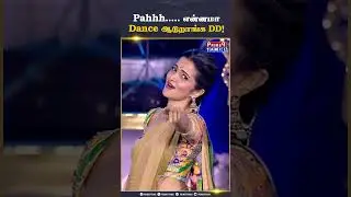 வாத்தி பாட்டிற்கு நடனமாடிய DD #dhanush #idlikadai #movie #dhanushkraja #viral  #dd #divyadharshini