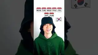 Days of the Week in Korean 🇰🇷