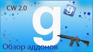 Garry' s Mod ОБЗОР Аддонов! (CW 2.0)