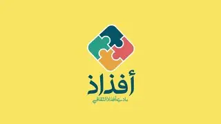 | نادي أفذاذ الثقافي | بمدرسة الدوري لتحفيظ القرآن
