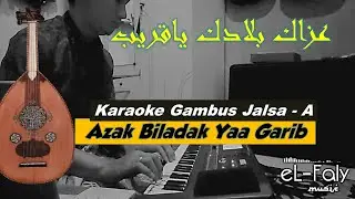 Azak biladak  - A jalsa - Karaoke Gambus Jalsa - اغنية - كاريوكي - عزاك بلادك ياقريب