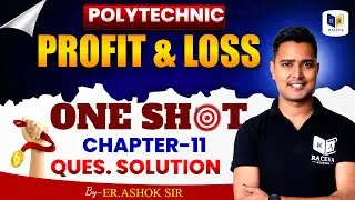 Maths Profit & Loss Chapter 11 | Polytechnic Entrance 2026 के लिए जरूरी सवाल | JEECUP Preparation