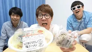 飯ラジオ〜好きな〇〇は？過去最大平和な飯ラジオ〜