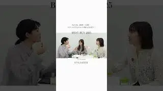 【ベストバイ👑】アパレル女子の2025年買ってよかった♡オススメitem紹介✨#stylemixer #ファッション #bestbuy