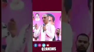 #brsparty #harishrao #kcr #ktr | Q2ANews