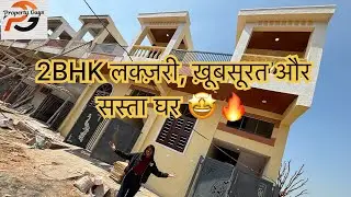 कम बजट में बड़े फ़्रंट का Simplex Villa इन जयपुर, Near Main Road #home #luxuryhouse #interiordesign 