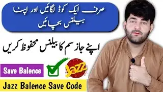 Jazz Balence Save Code 2022 || How to Save Your Mobilink/Jazz Balence || Jazz Ka Balence Save Karo