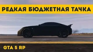Обзор Rapid GT на проекте GTA 5 RP. Richman. Тесты скорости и разгона.