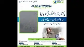 Alkhair Welfare Medical Centres Lahore - Afordable Checkup fee: Rs.100 Just