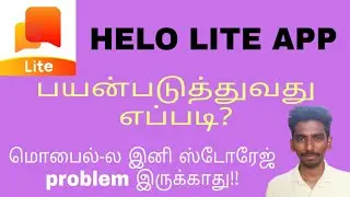 How to use helo lite app tamil|helo app tamil|tamilallinall