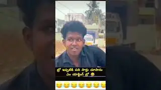 Pushpa #pushparaj #pushpa2 #pushpadialoge #pushpatrailer #pushupchallenge #youtubeshorts #newshorts