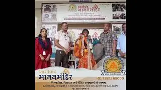 AASHIRWAD MANAV MANDIR || Manav seva charitable trust ||  Aharnish seva