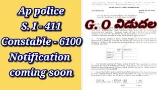 Ap police Notification | 6511 Vacancies | AP police | AP police notification coming soon.