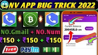 🤑 Nova app maha Loot || 😱New earning app refer script | | Best Self earning app 2022 ||💎💎💎