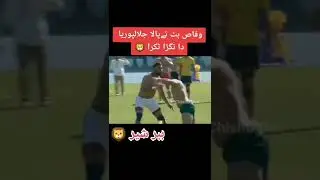 waqas butt vs Pala.jlalpuria
