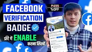 Facebook Page Blue Badge Verification 2025 | Facebook Page Par Blue Tick Kaise Lagaye 2025