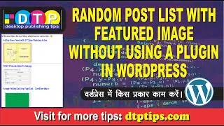 Random Post List with Featured Thumbnail on a Page in Wordpress