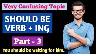 Should be + V-ing लाई कस्तो अवस्थामा प्रयोग गरिन्छ ||SHOULD BE + VERB+ING || PART -- 3