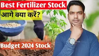 Fertilisers Stocks latest news  | Budget stocks to buy  2024 | Budget stocks | Fertiliser stocks 😲