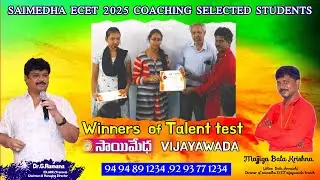 SAIMEDHA VIJAYAWADA | ECET 2025 EXAM | ECET EXAM | ECET COACHING OFFLINE | ECET COACHING ONLINE