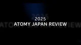 2025 ATOMY JAPAN REVIEW