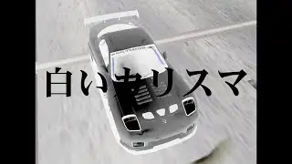 Shutokou Battle ZERO (TXR0) - 12 Zodiac White Charisma + Challenge Ending