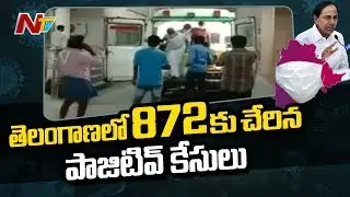 Telangana Coronavirus Updates : 872 Positive Cases Reported Till Now | NTV