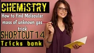 How to find Molecular mass of unknown Gas|Graham Law  Best short cut14 |PHYSICS| MDCAT|Tricks Bank
