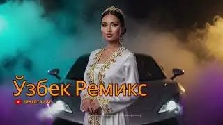 Uzbek Love Remix Compilation | Romantic Oriental Beats with Modern Bass
