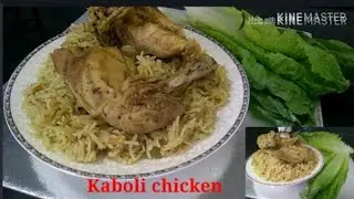 Kabuli chicken oman style cooking|RachelCook