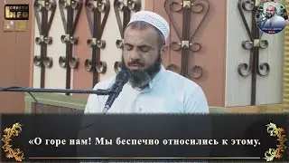 Воистину, в этом &mdash; послание для тех, кто поклоняется. Смысловой перевод священного Корана.