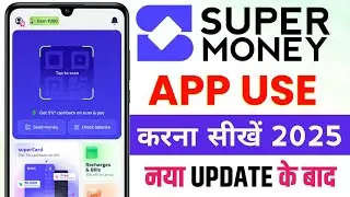 Super Money App Use Kaise Kare | How To Use Super Money App | Super Money App Kaise Banaye 2025