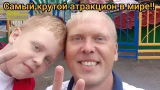 The Most Awesome Amusement Park  !!!#подписывайтесь на канал Mr.Matt,play.#игры
