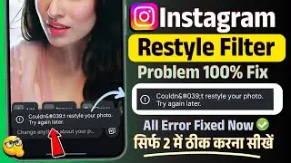 Fix couldn't restyle your photo.try again later | instagram couldn't restyle your photo problem