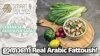 Lebanese Fattoush Salad Recipe in Malayalam | Easy, Healthy & Tasty!